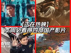 -金逸影城(大悦城IMAX激光店)