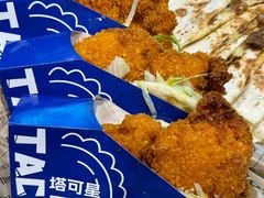 -TACO STAR 塔可星(下沙宝龙店)