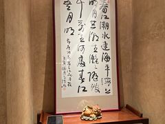 -明州小宴(文化广场店)
