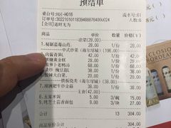 -hallch 好吃餐厅(全运村中央广场店)