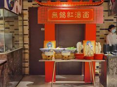 -乐咖啡西餐厅(太湖皇冠假日酒店)