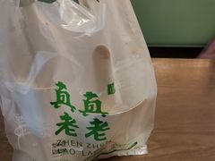 -真真老老(月河花鸟市场店)