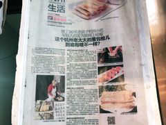 -孙奶奶葱包桧
