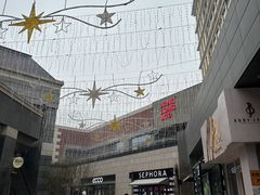 -中粮·祥云小镇