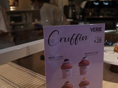 -VERIE BAKEHOUSE