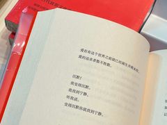 -思南书局·诗歌店