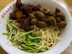 -泰顺江南春面馆