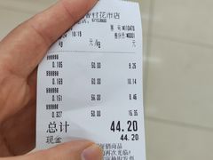 -北京稻香村(花市店)