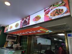 -杨记跷脚牛肉面(下元店)