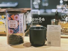 -星巴克臻选(济南恒隆店)