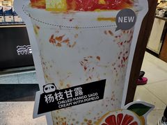 -茶百道(京溪店)