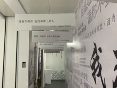 -成都失恋馆