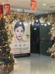 -天河爱来医疗美容门诊部
