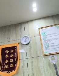 点击看大图 -苗医生专业祛痘·皮肤管理