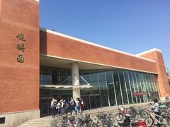 -清华大学-观畴园餐厅