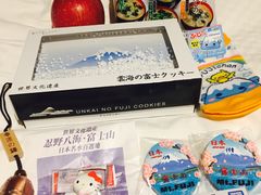 -东京都厅舍