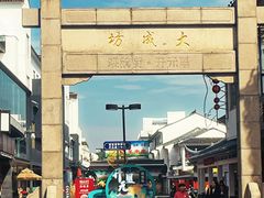 -得月楼·省级非遗·传统苏帮菜(观前店)