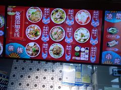 -老妈米线(港龙店)