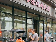 -子午路张记肉夹馍(翠华路店)
