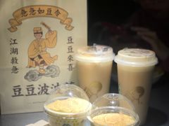 豆豆芋泥啵啵杯-喜茶(东莞汇一城店)