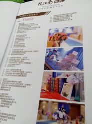 点击看大图 -忆江南婚礼策划(姑苏店)