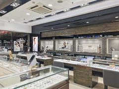 -宝岛眼镜(长沙侯家塘店)