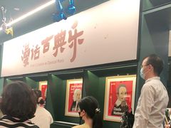 -思南书局(复兴中路店)