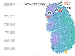-星巴克(北京新辰里亚运村店)
