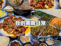 -许家黄土高坡砂锅总店