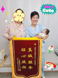 -爱凡·玥悦月子中心(陆家嘴店)