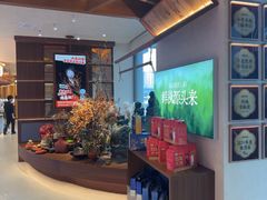-鲜得莱渔港·小平岛海胆馆(七贤岭店)