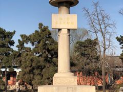 -洛阳古墓博物馆