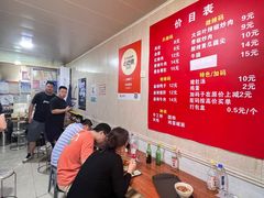 -李易面馆(树木岭店)