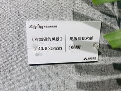 -大连美术馆