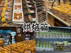 -龙湖南京江北天街
