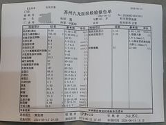 -环球188广场