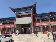 -丹噶尔古城