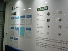 -新励成演讲口才培训(济南市中学训中心)