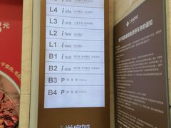 -光启城时尚购物中心