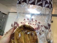 蝴蝶酥-国际饭店·帆声西饼屋(黄河路店)