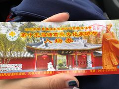 -武侯墓风景区