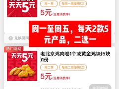 -肯德基(建外SOHO店)