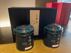 -王德传茶庄(上海新天地店)