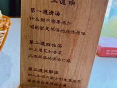 -九府羊·鲜羊火锅·烤串(新华路店)