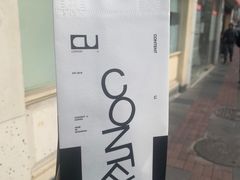 -CONTENT U COFFEE(中山公园店)