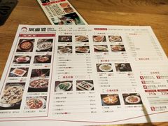 菜单-周麻婆(旗山师大店)