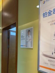 点击看大图 -苏亚医美·高端注射明星整形机构