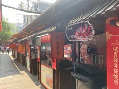 -汉阴白火石汆汤