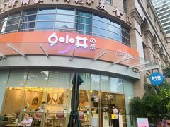 -妙井の茶(罗湖地王店)