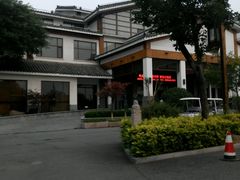 -观唐（国际）度假村温泉